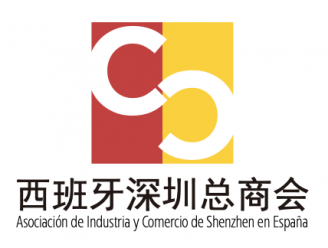 Associaci d'Indstria i Comer de Shenzhen a Espanya
