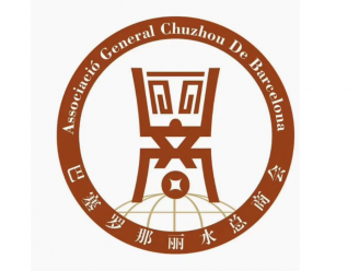 Associaci General Chuzhou de Barcelona