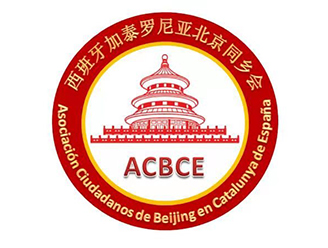 Asociacin Ciudadanos de Beijing en Catalunya
