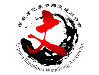 Asociacin de Wencheng de Barcelona