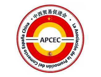 Asociacin Promocin Comercio Espaa - China