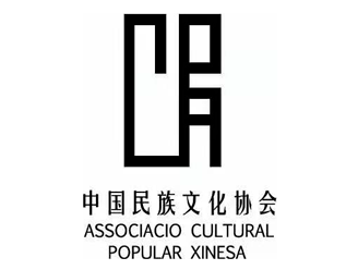 Associaci Cultural Popular Xinesa