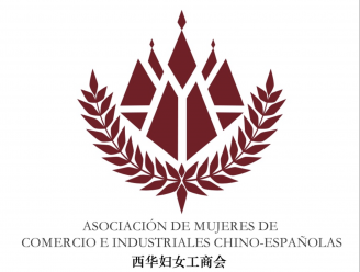 Asociacin de Mujeres de Comercio e Industriales Chino- Espaa