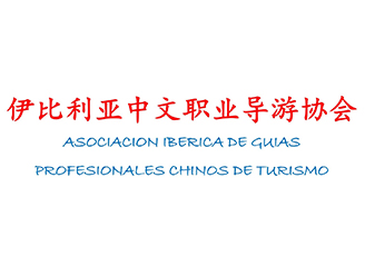 Asociacin Ibrica de Guas Profesionales Chinos de Turismo