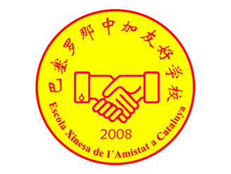 Escola de lAmistat Xina  Catalunya