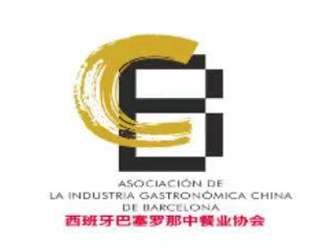 Asociacin de la Industria Gastronmica China de Barcelona