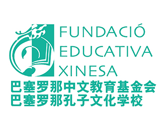 Fundaci Educativa Xinesa