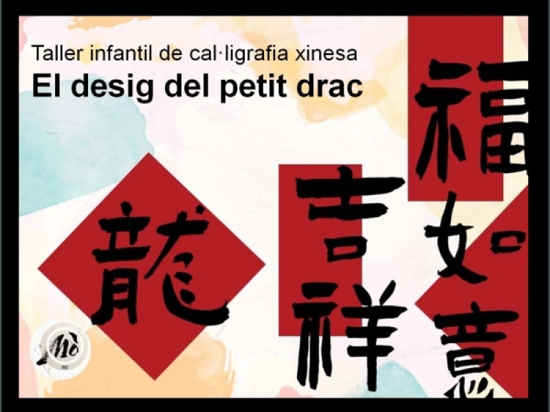 Taller infantil de calligrafia xinesa - El desig del petit drac