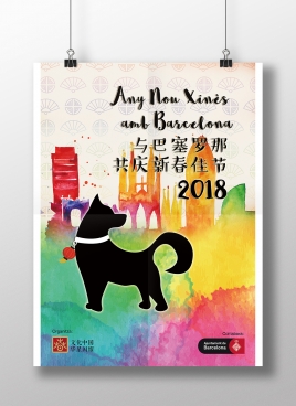 Cartell Any Nou Xins 2018