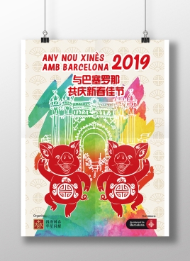 Cartell Any Nou Xins 2019