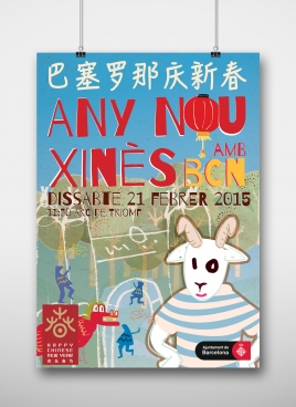 Cartell Any Nou Xins 2015