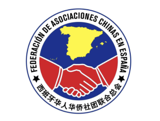 Federaci d'Associacions Xineses de Catalunya