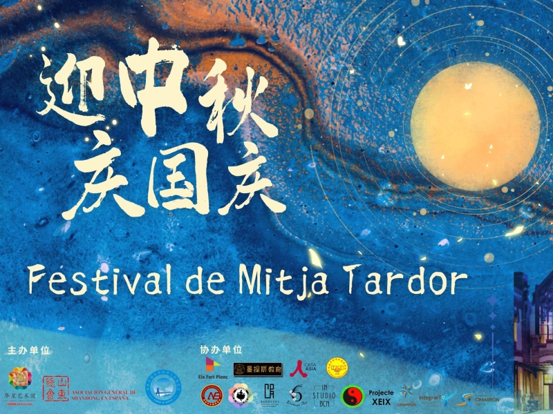 Festival de Mitja Tardor 2024